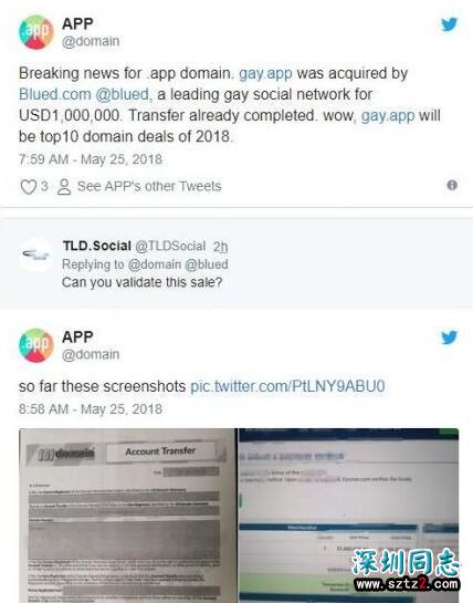 .APP域名持续发力！全球最大同性恋网站百万美金收购gay.app